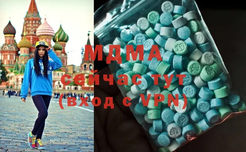 MDMA VHQ Ставрополь