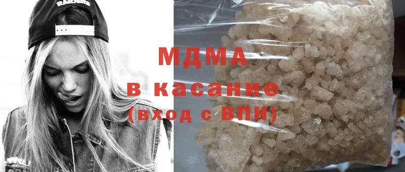 MEGA ССЫЛКА  где найти   Ставрополь  МДМА Molly 